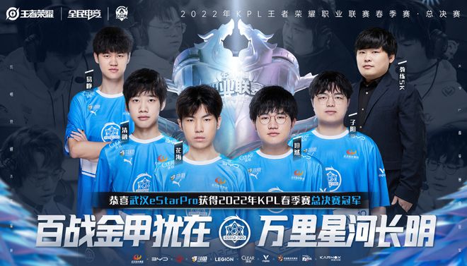 与他们出色