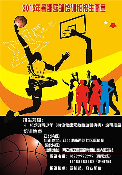 名经验丰富