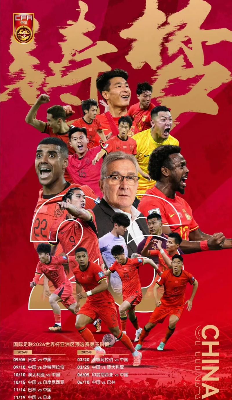 直以来的辉