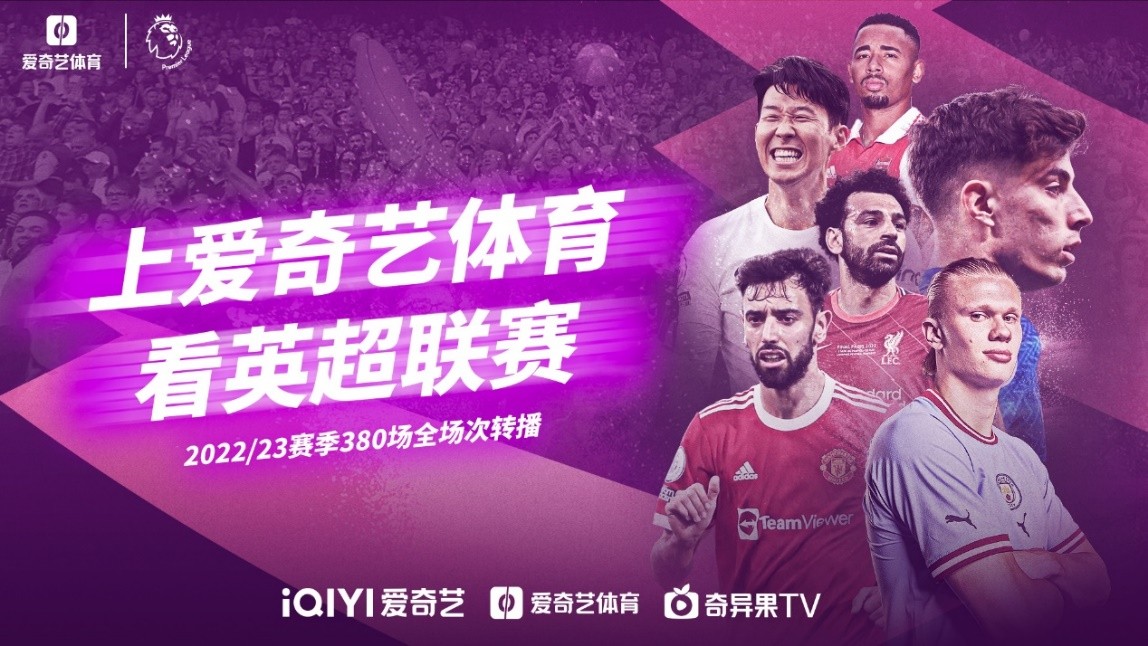 湖人对于年
