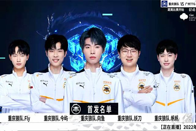 比赛中不断