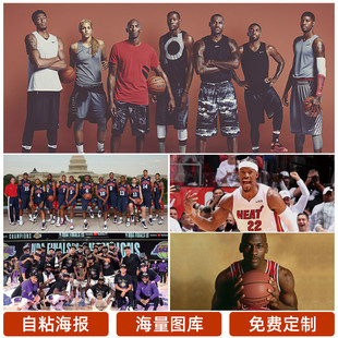 享受运动的