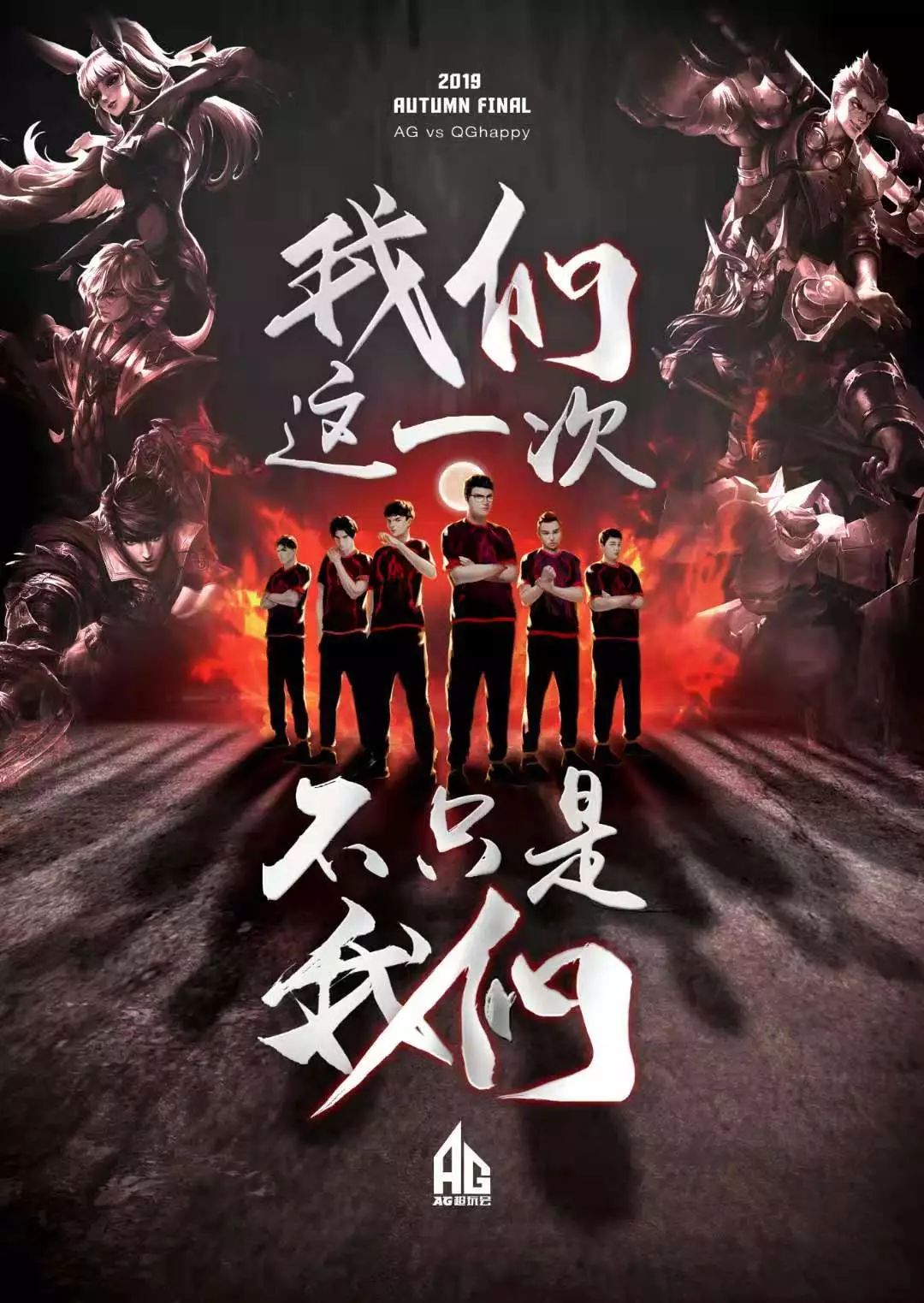 发生的种种