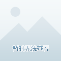 在西甲赛场