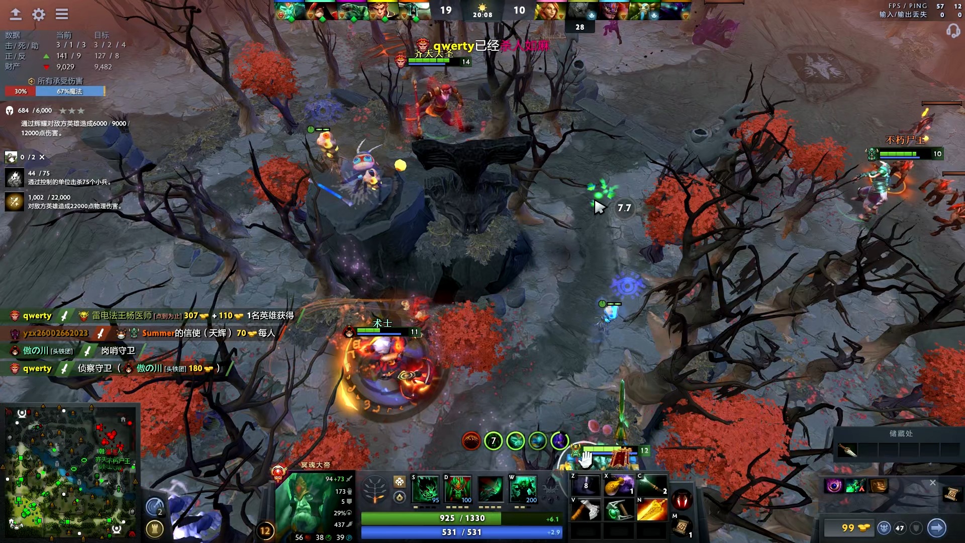 反这些规则 反这些规则