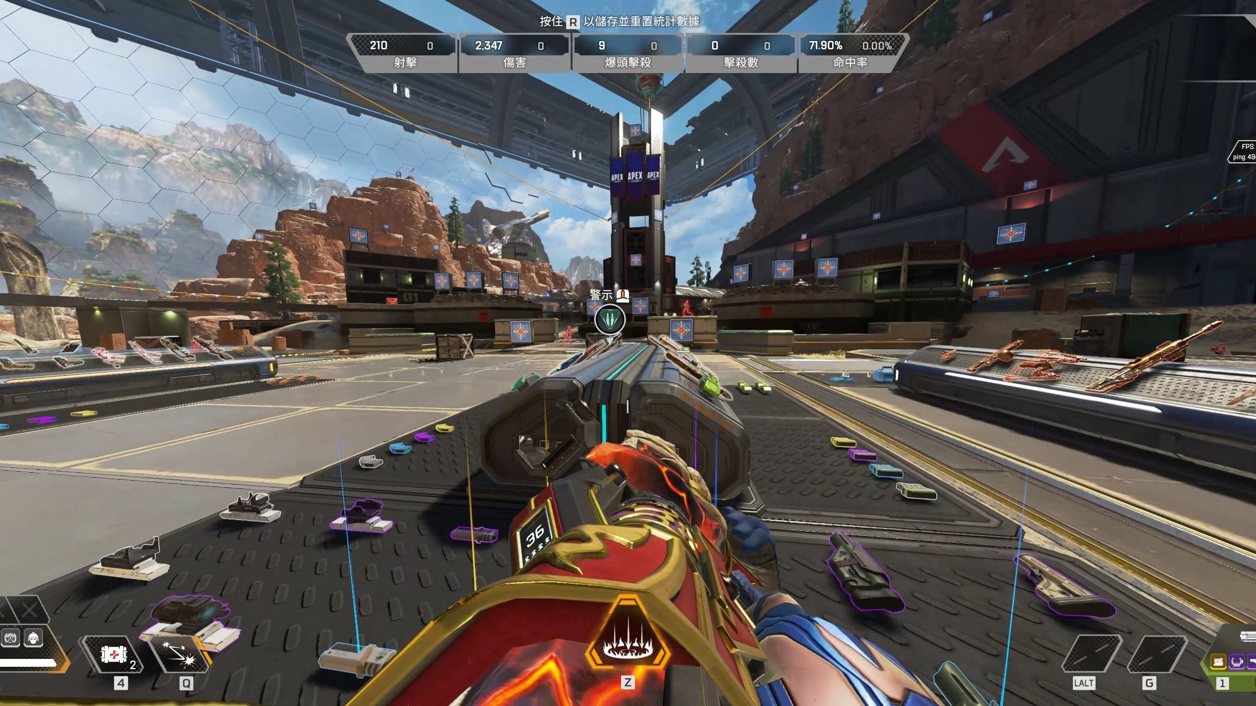 新的球员 新的球员