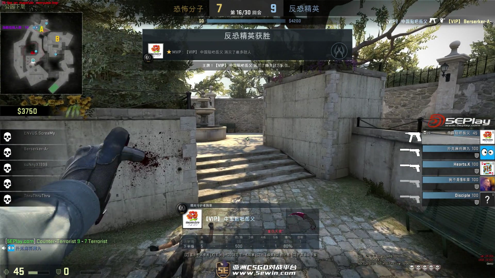 联赛阶段虽 联赛阶段虽